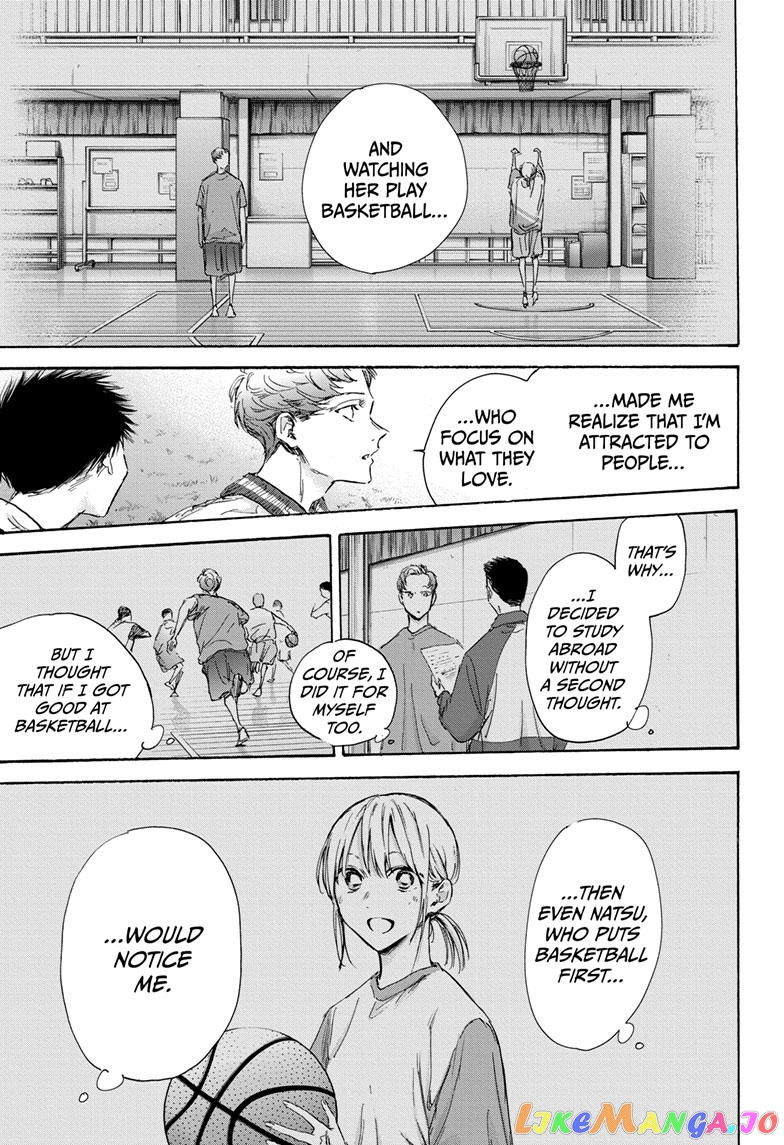 Blue Box, Chapter 108 image 13